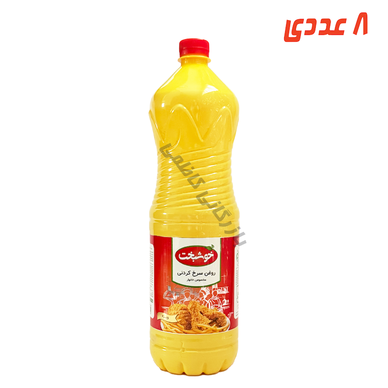 روغن سرخ کردنی بطری 1350 گرم خوشبخت