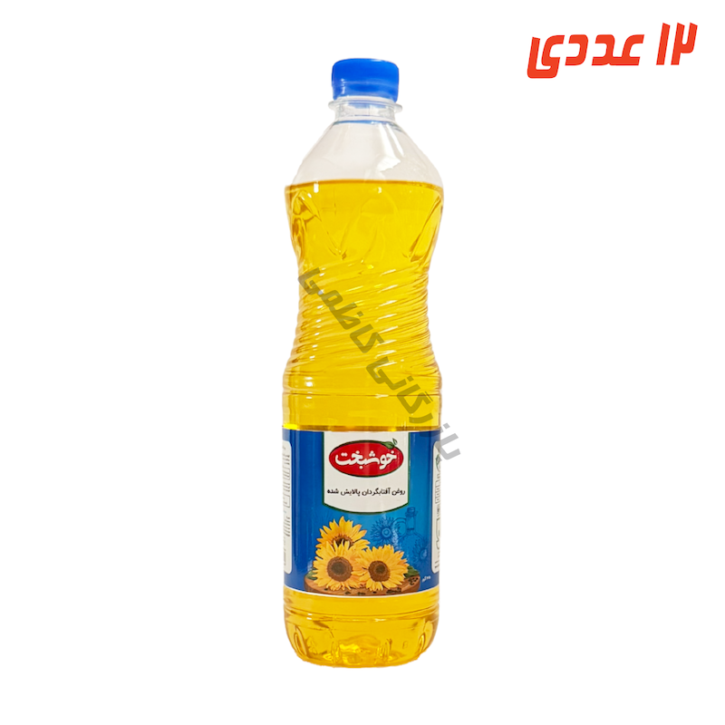 روغن پخت و پز بطری 675 گرم خوشبخت