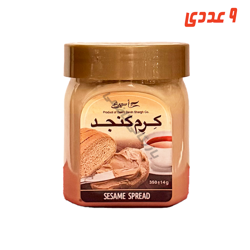 کرم کنجد پت 350 گرم سیمرغ