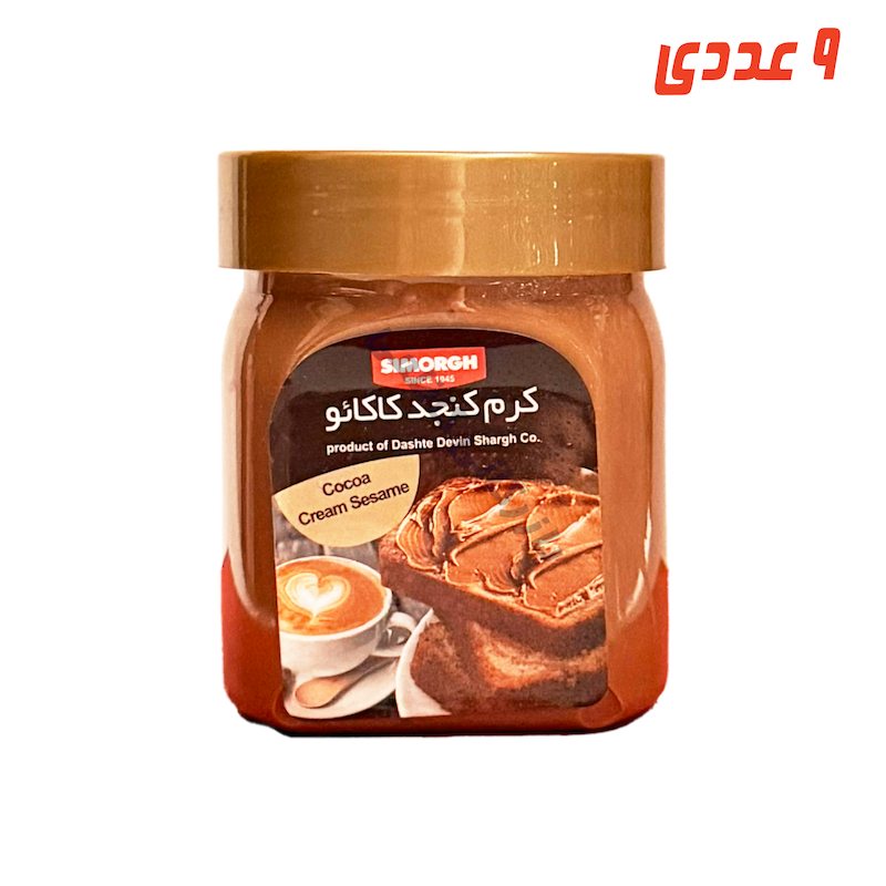 کرم کنجد کاکائو پت 350 گرم سیمرغ