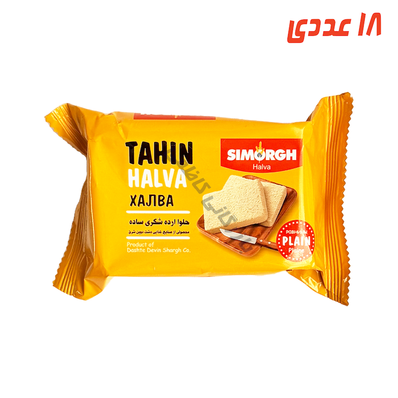 حلوا ارده شکری 200 گرم سیمرغ