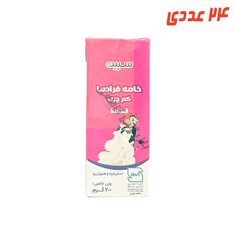 خامه صبحانه استریل پاکتی 200 گرم سپیده