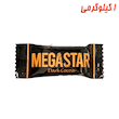 شکلات مخصوص اسپرسو 1 کیلوگرم مگا استار