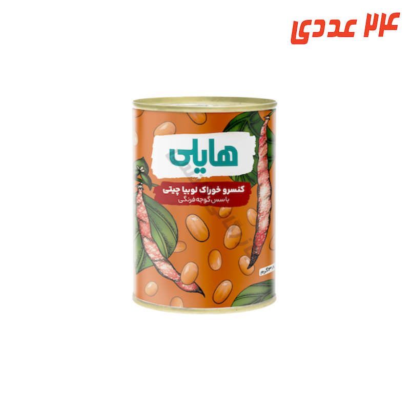 کنسرو خوراک لوبیا 350 گرم هایلی