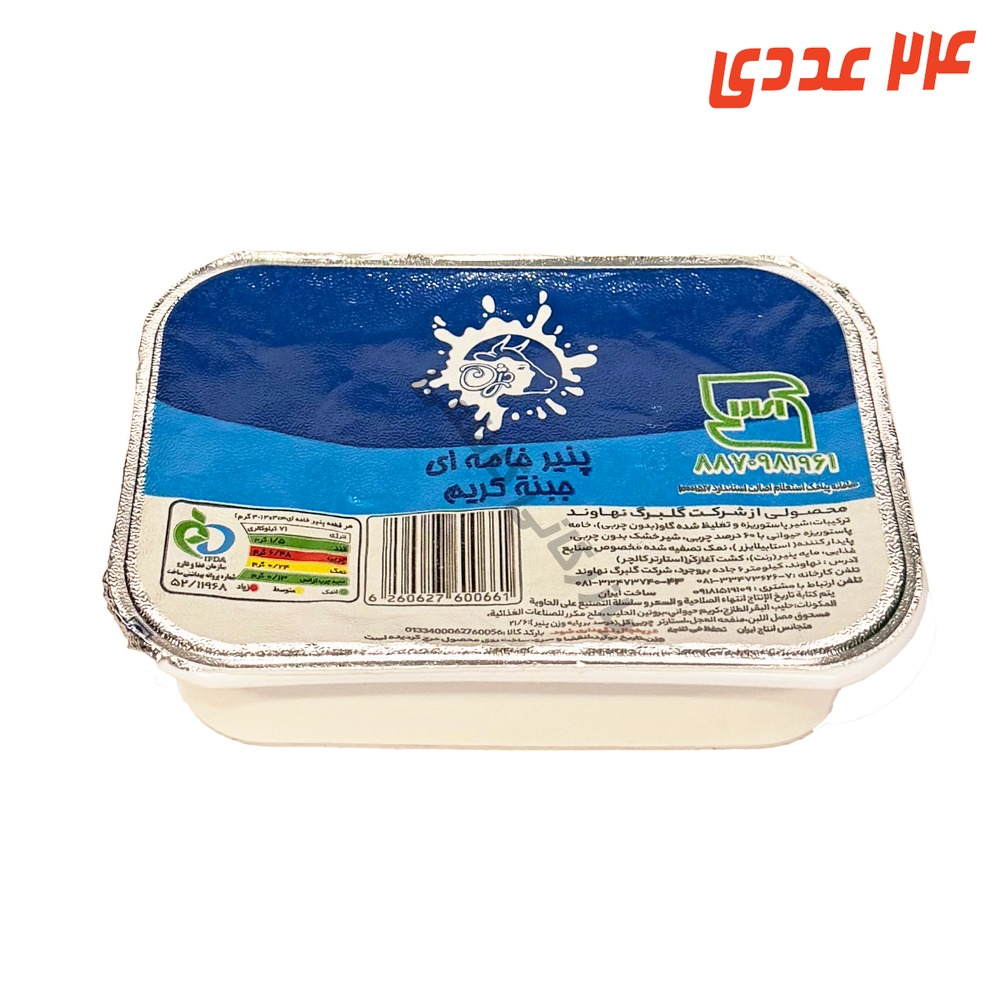 تصویر پنیر خامه ای 150 گرم گلبرگ 