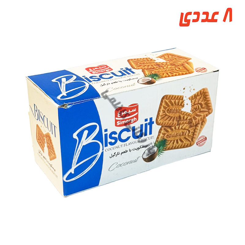 بیسکویت پذیرایی نارگیلی 720 گرم سیمرغ