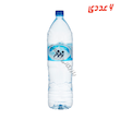 آب معدنی بطری 1.5 لیتر زمزم