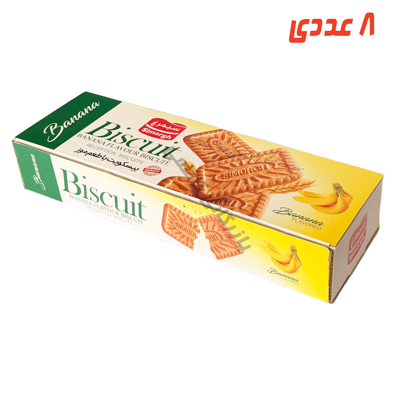 بیسکویت پذیرایی موزی 700 گرم سیمرغ