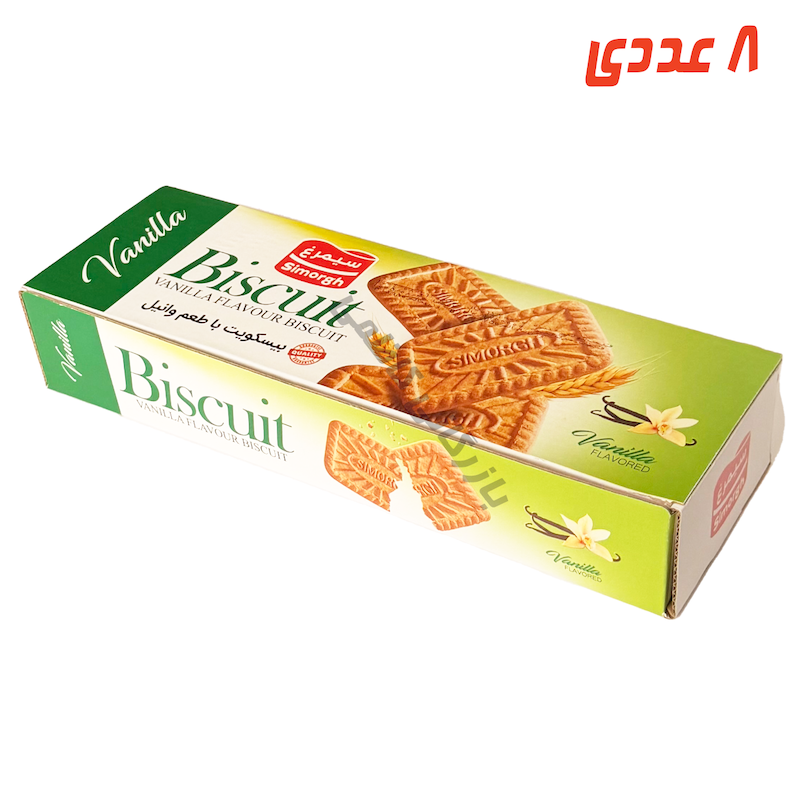 بیسکویت پذیرایی وانیلی 700 گرم سیمرغ