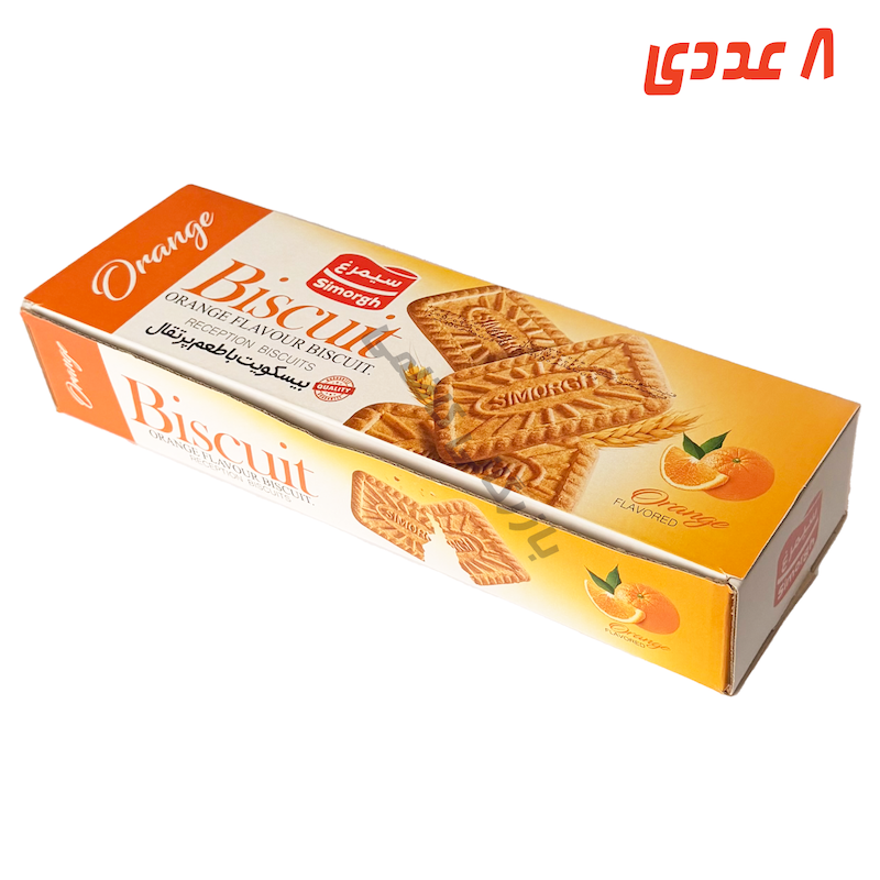 بیسکویت پذیرایی پرتقالی 700 گرم سیمرغ