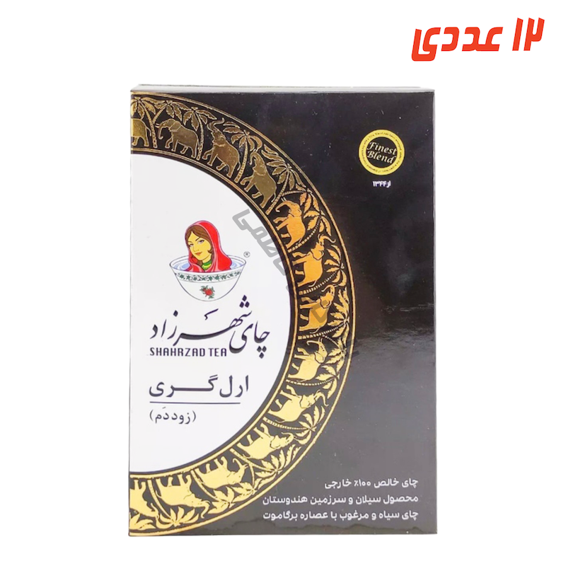 چای عطری زود دم 400 گرم شهرزاد