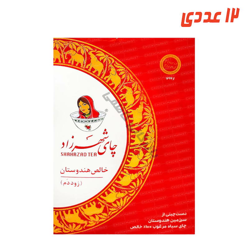 چای زود دم قرمز 400 گرم شهرزاد