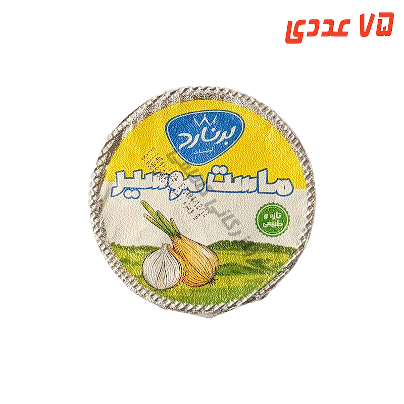 ماست موسیر 90 گرم برنارد