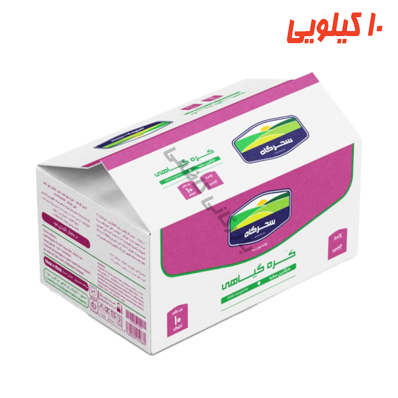 کره گیاهی فله 10 کیلوگرم سحرگاه