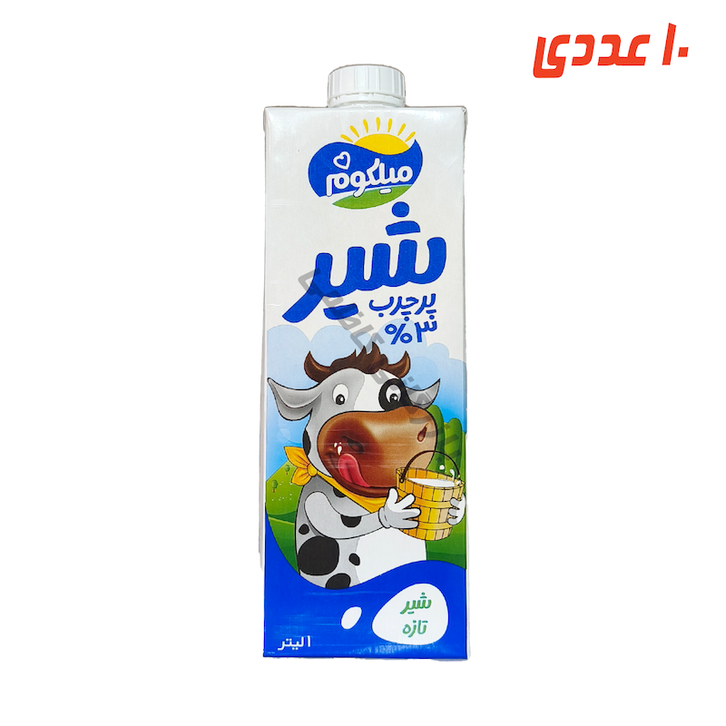 شیر پرچرب استریل پاکتی 1 لیتر میلکوم
