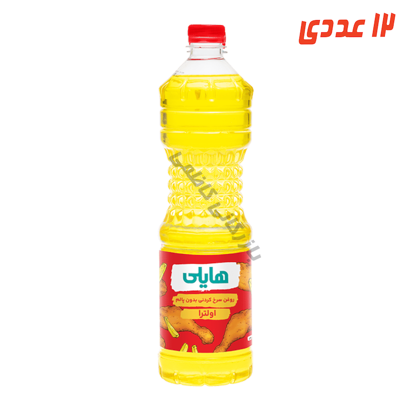 روغن سرخ کردنی بطری 810 گرم هایلی