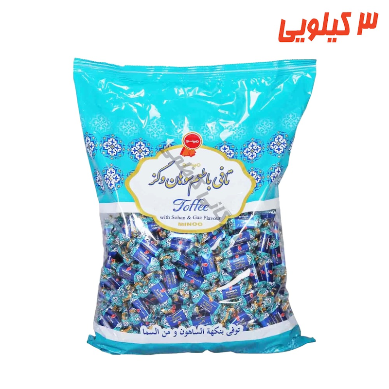 تافی گز و سوهان 3 کیلوگرم مینو