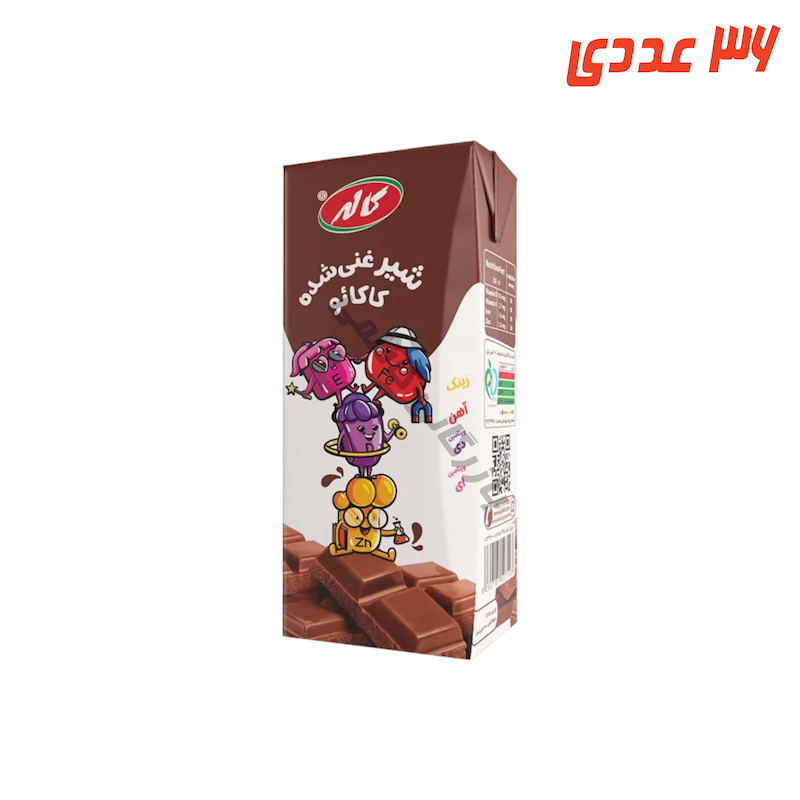 شیر کاکائو استریل پاکتی 200 میلی لیتر کاله