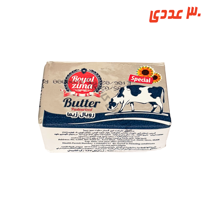 کره حیوانی 100 گرم رویال