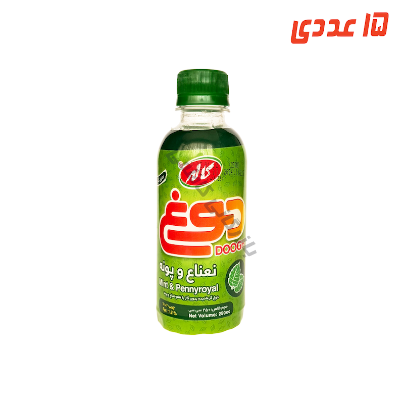 دوغ نعنا گرما دیده بطری 250 میلی لیتر 15 عددی کاله