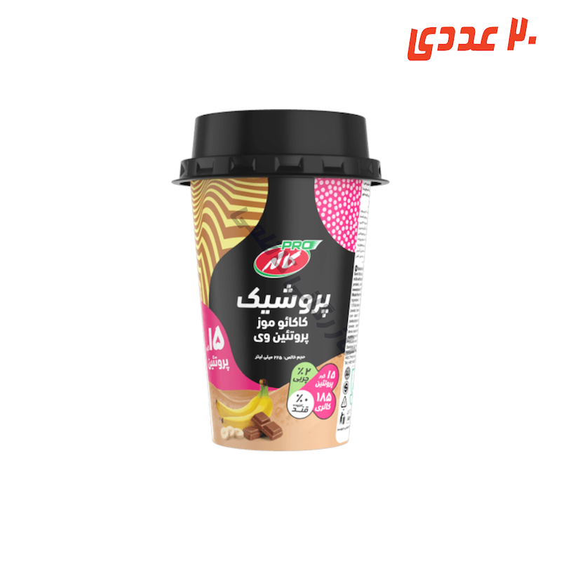 پروشیک شکلات موز 225 میلی لیتر 20 عددی کاله