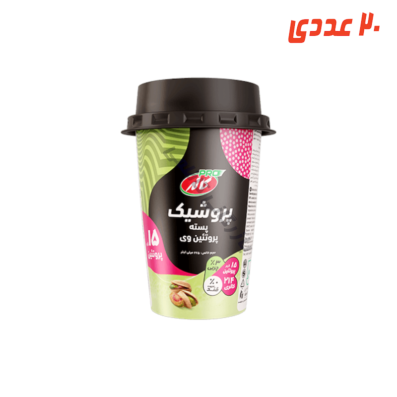 پروشیک پسته 225 میلی لیتر 20 عددی کاله