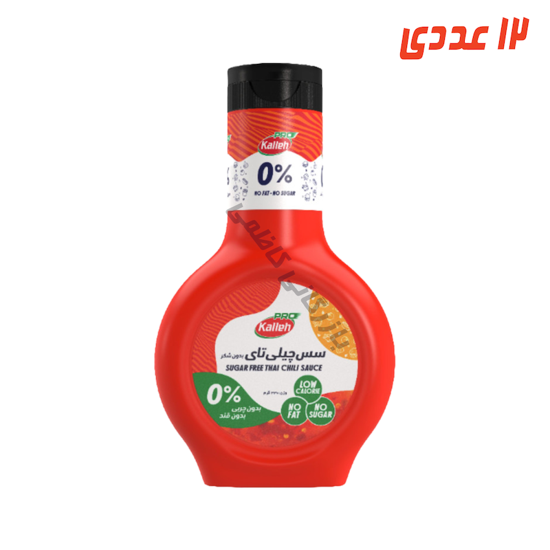سس رژیمی چیلی تای 330 گرم 12 عددی کاله