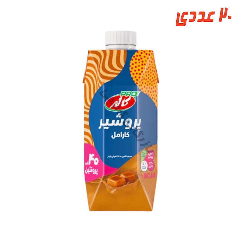 پرو شیر کاراملی 330 میلی لیتر 20 عددی کاله