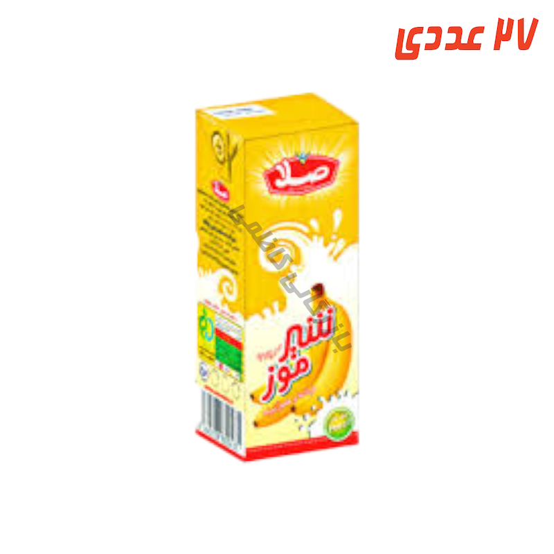 شیر موز استریل پاکتی 200 میلی لیتر 27 عددی صلا