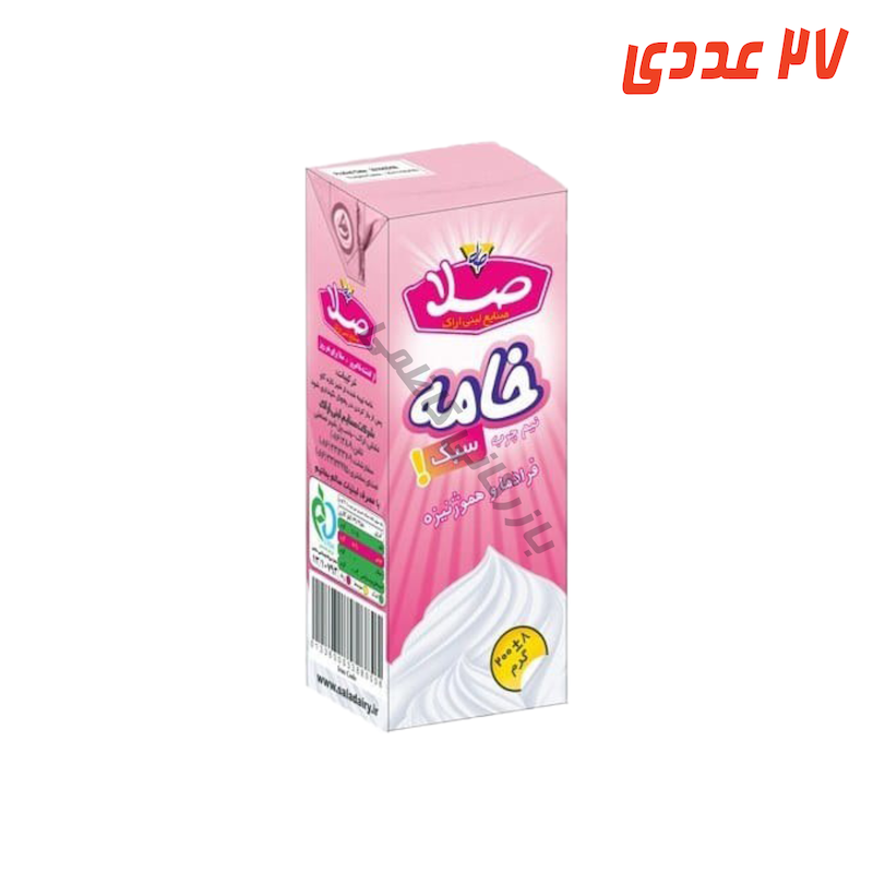 خامه صبحانه استریل پاکتی 200 گرم 27 عددی صلا
