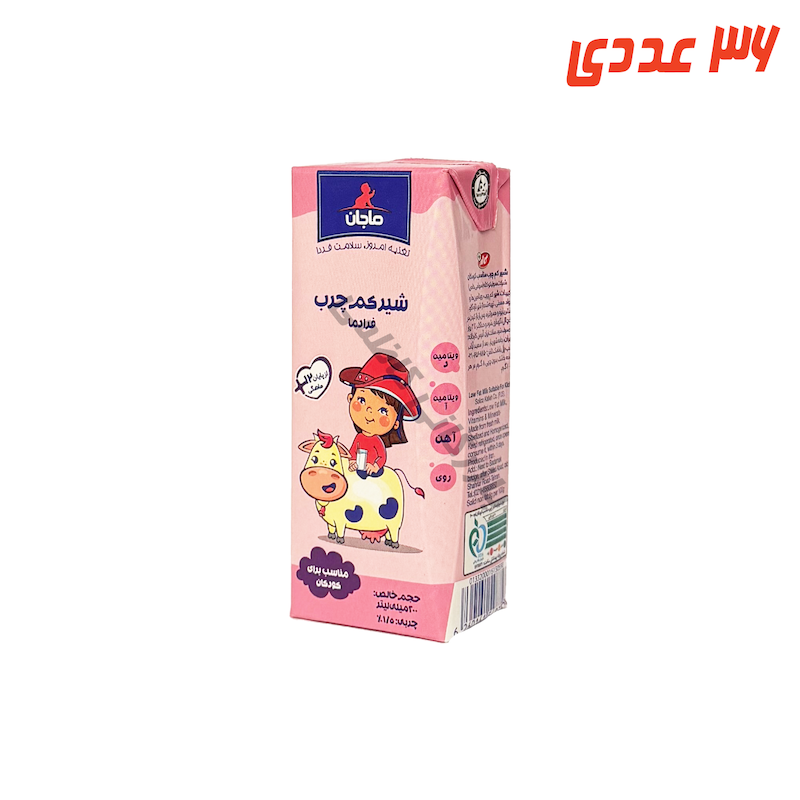 شیر فرادما کم چرب مناسب کودکان 200 میلی لیتر 36 عددی ماجان