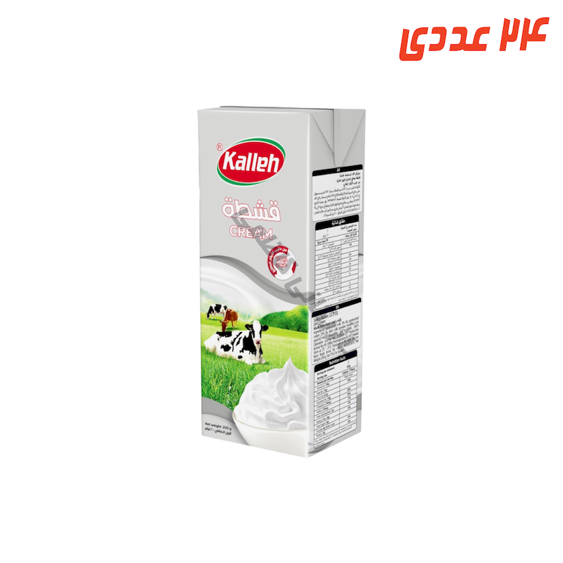 خامه صبحانه استریل پاکتی 200 گرم 24 عددی کاله