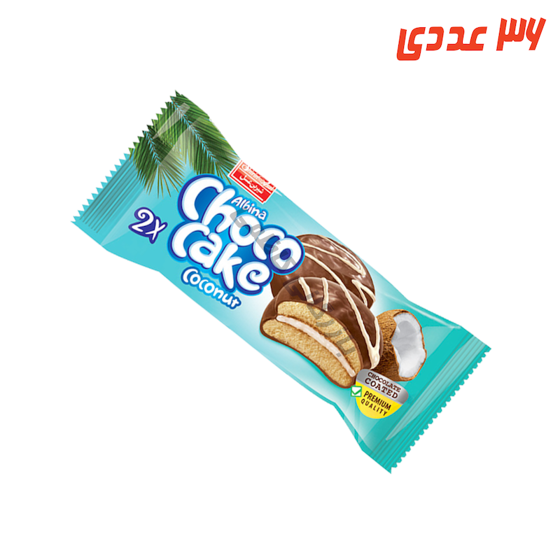 شوکو کیک دوقلو نارگیلی با روکش شکلات 40 گرم شیرین عسل