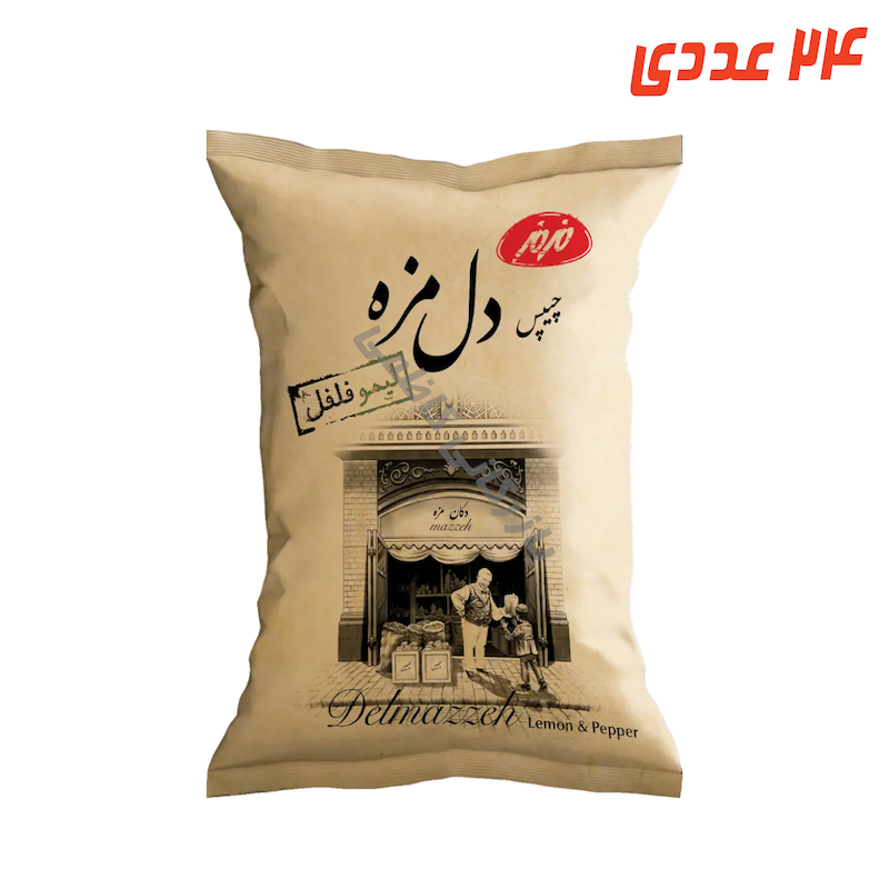 چیپس لیمو فلفل دل مزه 90 گرم مزمز