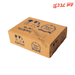کره حیوانی 50 گرم رویال