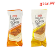 کیک تی تاب میوه ای 45 گرم سیمرغ
