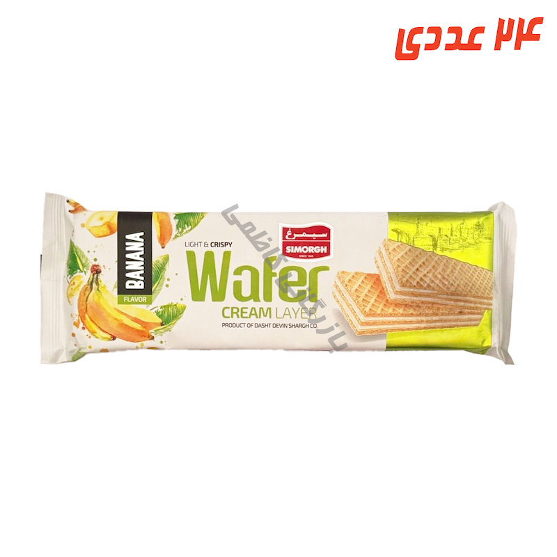 ویفر موزی 120 گرم سیمرغ