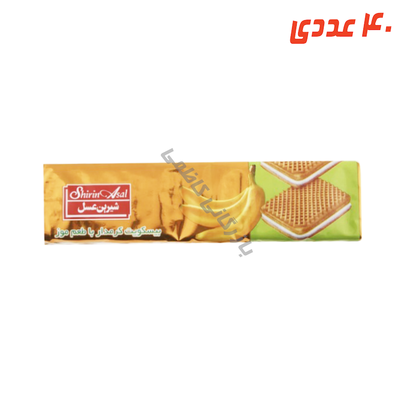 بیسکوییت کرمدار موزی 120 گرم شیرین عسل ( 40 عددی )
