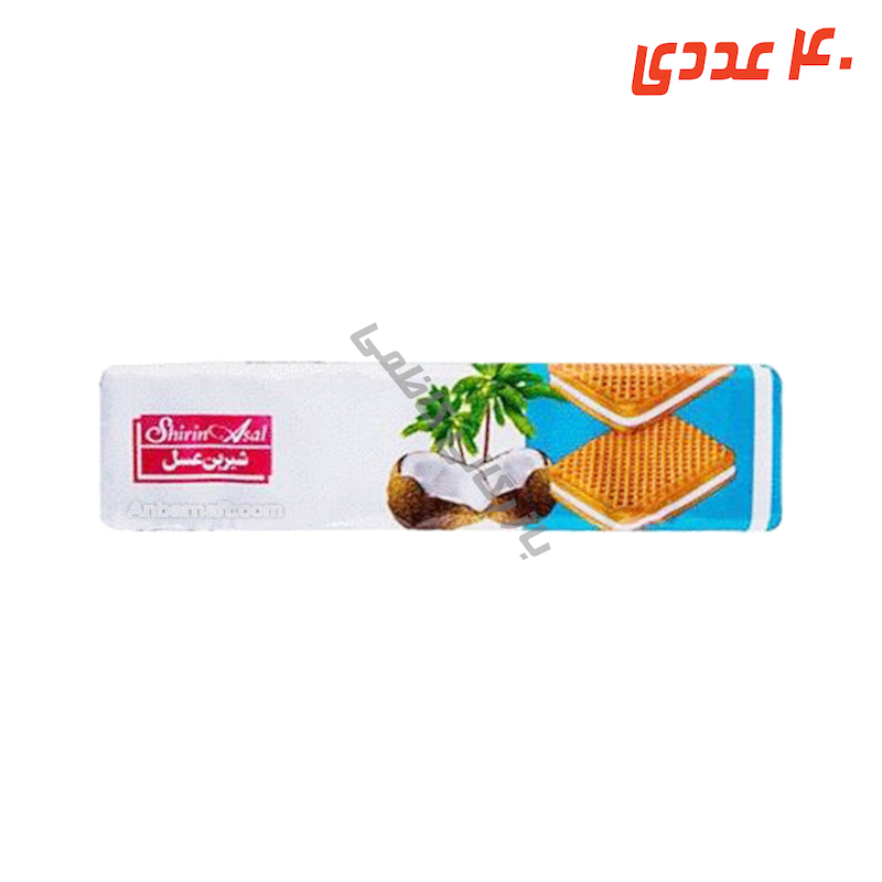 بیسکوییت کرمدار نارگیلی 120 گرم شیرین عسل ( 40 عددی )