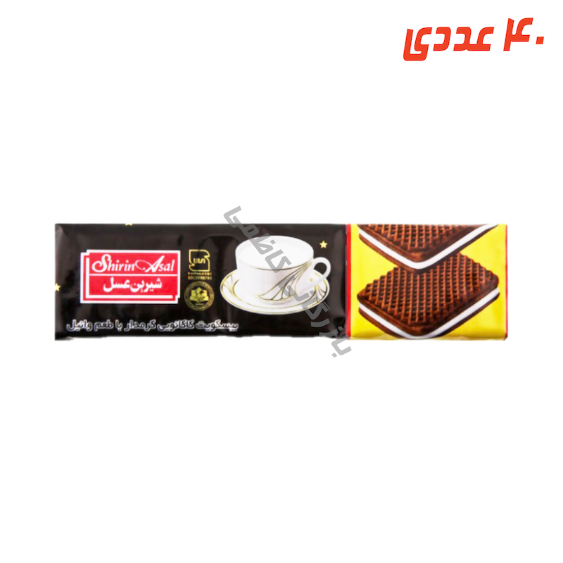 بیسکوییت کرمدار شکلاتی 120 گرم شیرین عسل ( 40 عددی )