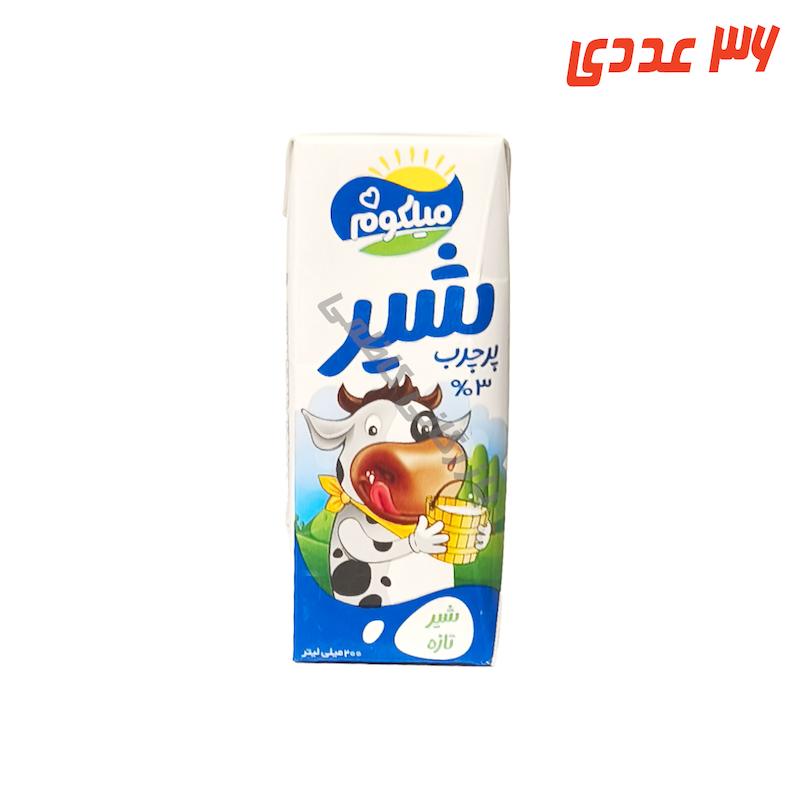 شیر پرچرب استریل پاکتی 200 میلی لیتر میلکوم ( 36 عددی )