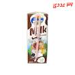 شیر کاکائو استریل پاکتی 200 میلی لیتر میلکوم ( 36 عددی )