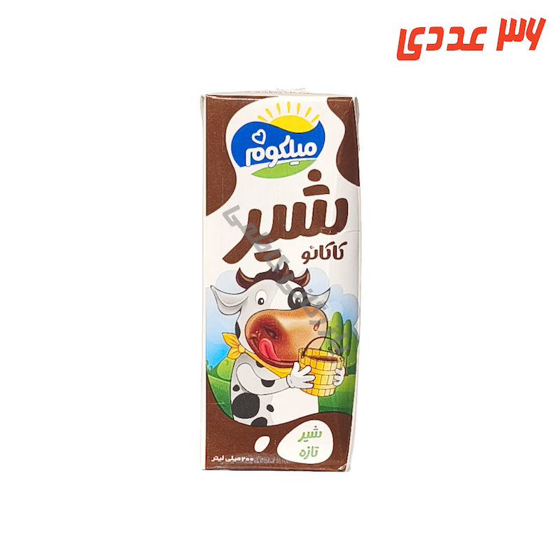 شیر کاکائو استریل پاکتی 200 میلی لیتر میلکوم ( 36 عددی )