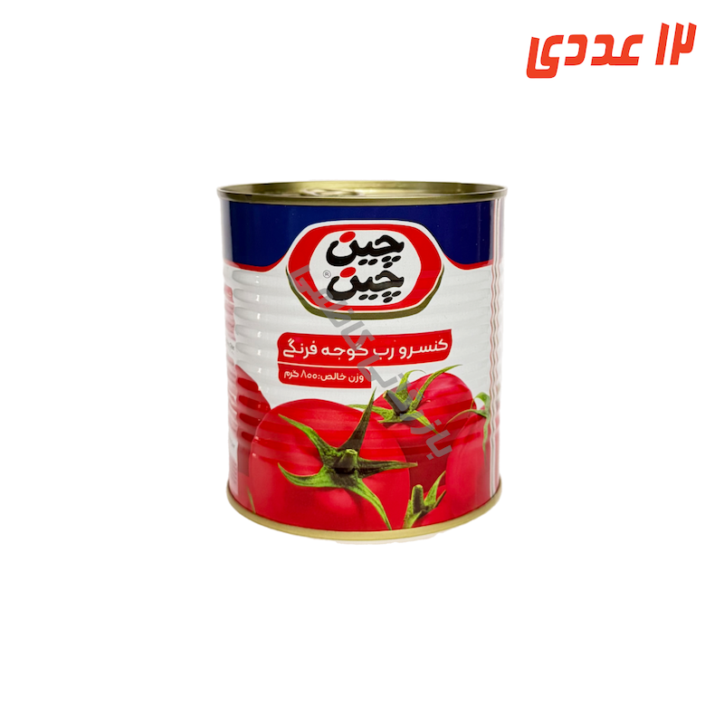 رب گوجه  فرنگی قوطی 800 گرم چین چین
