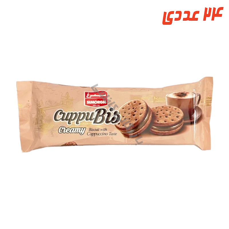 بیسکوییت کرم دار کاپوچینو 65 گرم سیمرغ ( 24 عددی )