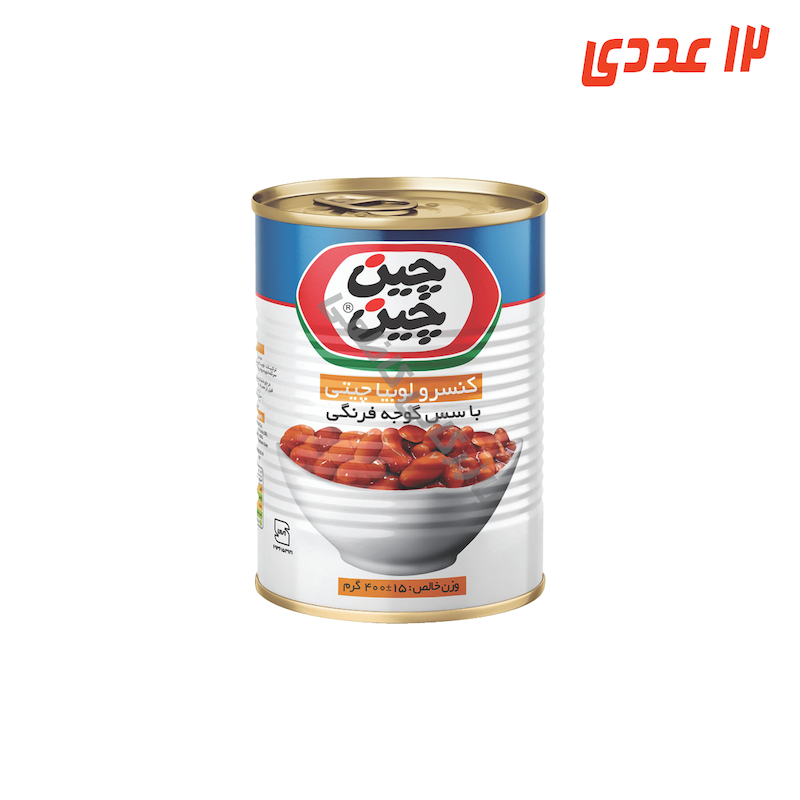 کنسرو خوراک لوبیا قوطی 380 گرم چین چین ( 12 عددی )