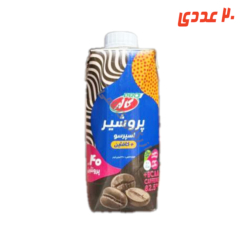 پرو شیر اسپرسو 330 میلی لیتر کاله ( 20 عددی )