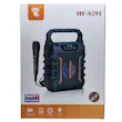 اسپیکر قابل حمل میکروفن دار مدل HONGFU W-S291