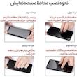 محافظ صفحه نمایش مدل Anti-Static مناسب برای گوشی Samsung A22 5G
