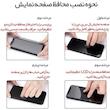 محافظ صفحه نمایش مدل Anti-Static مناسب برای گوشی Iphone14 Pro